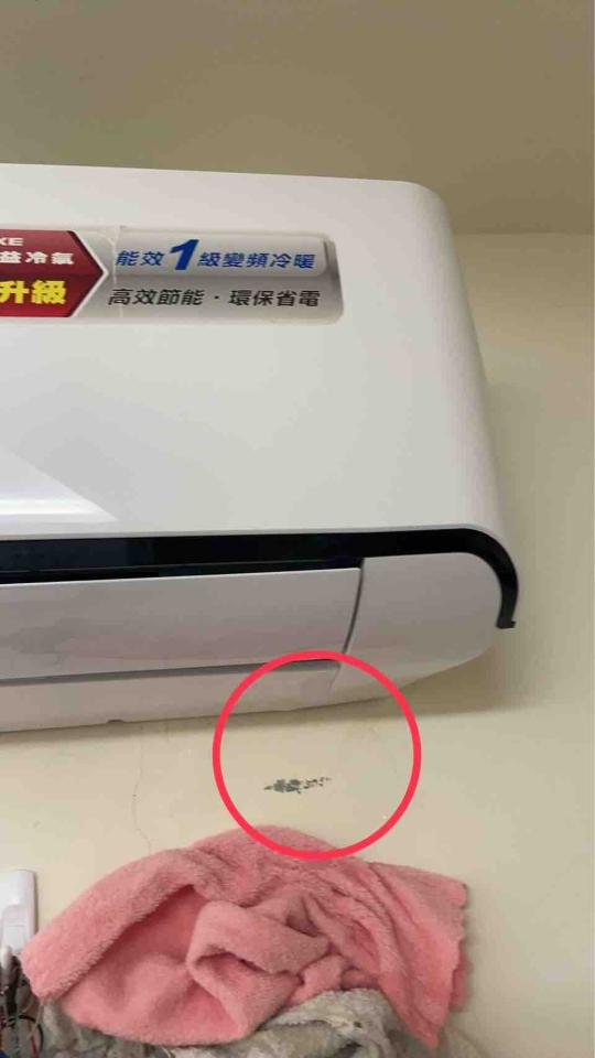 冷氣維修保養案件圖片