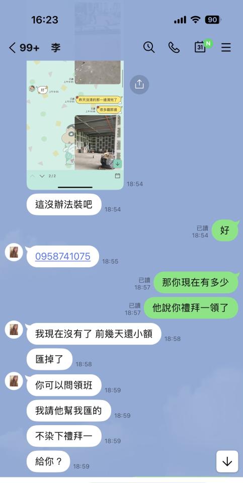 民事糾紛處理案件圖片