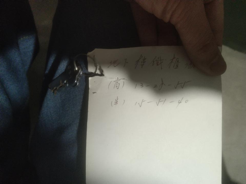 鎖匠案件圖片