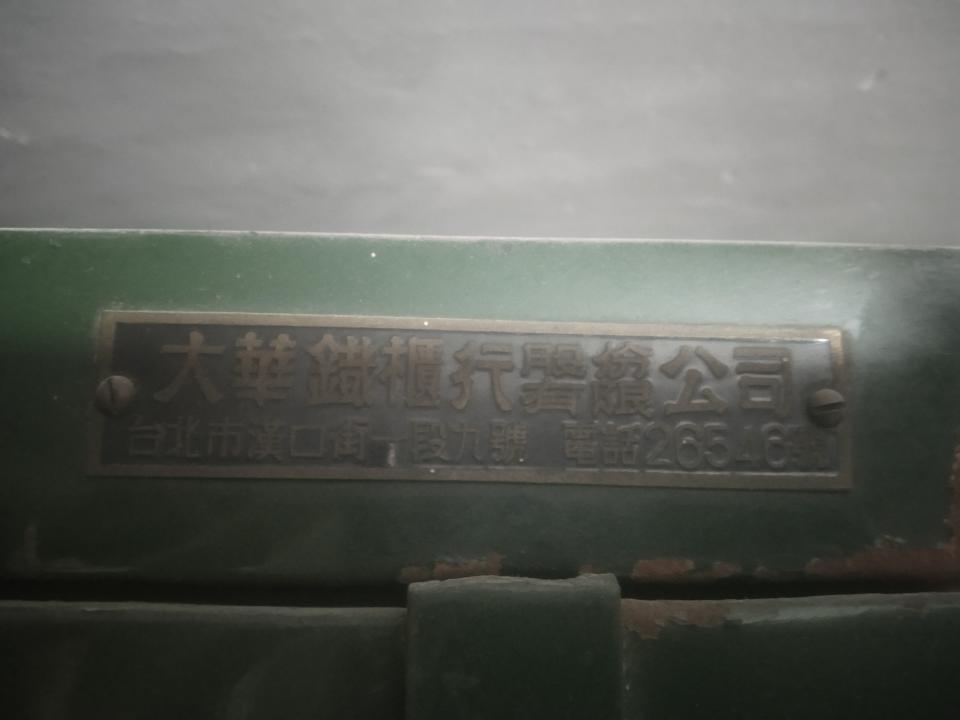 鎖匠案件圖片
