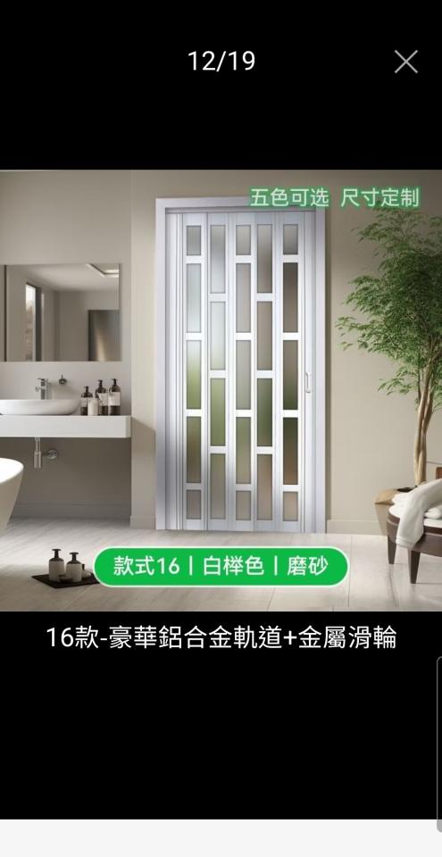 拉門案件圖片