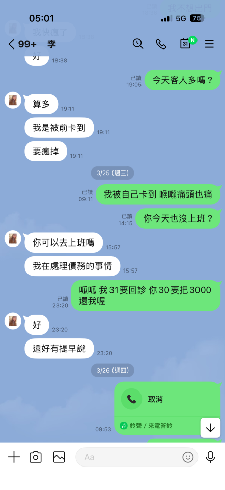 民事糾紛處理案件圖片