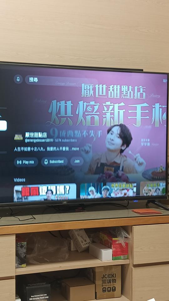 家電維修案件圖片