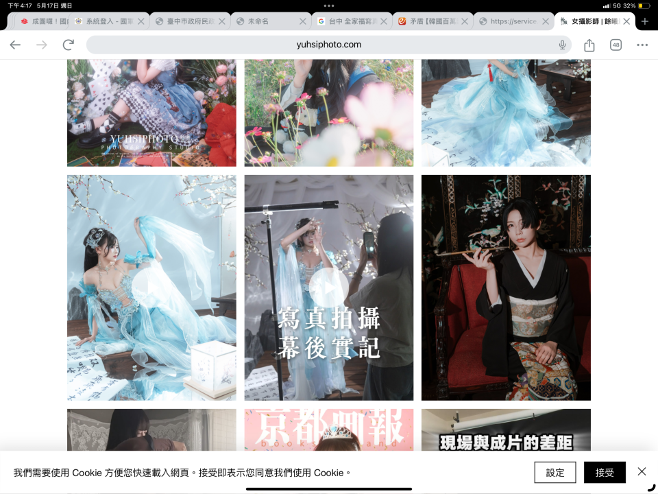 人像攝影案件圖片