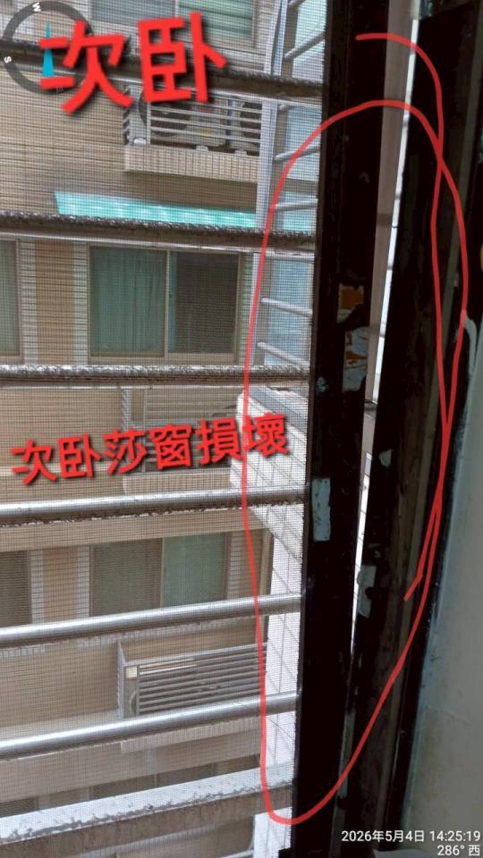 紗窗裝修案件圖片
