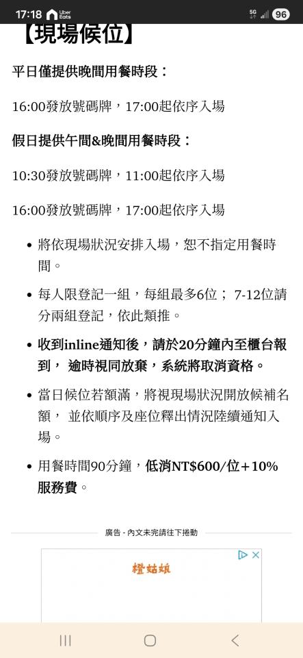 跑腿外送案件圖片