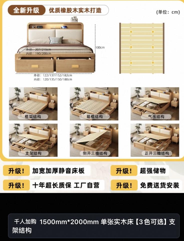 家具組裝案件圖片