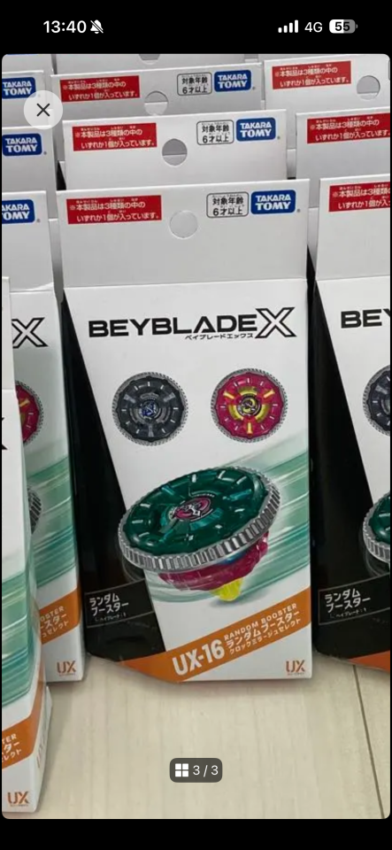 商品檢驗代辦案件圖片