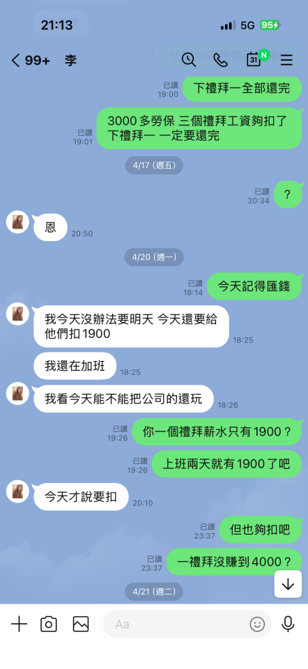 民事糾紛處理案件圖片