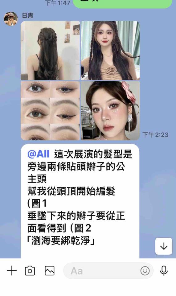 新娘秘書案件圖片