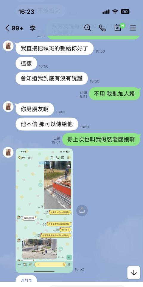 民事糾紛處理案件圖片