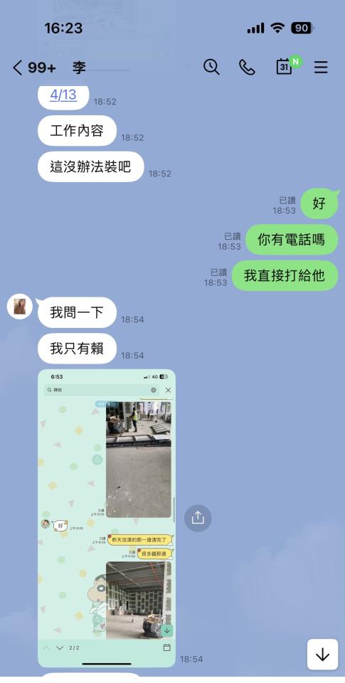 民事糾紛處理案件圖片