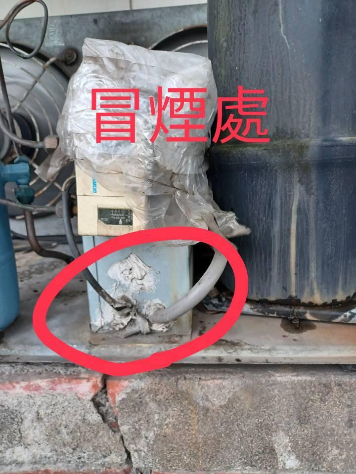 冰箱維修案件圖片