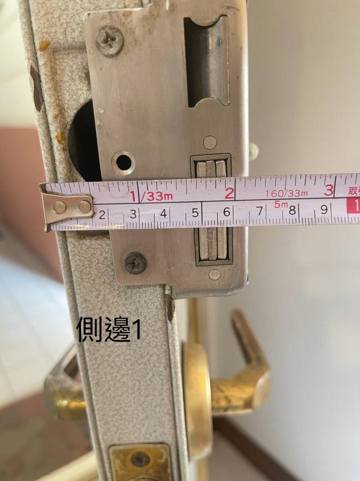 電子鎖安裝案件圖片