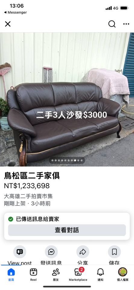 家具搬運案件圖片