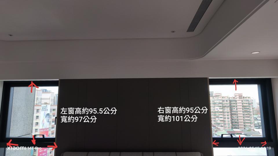 紗窗裝修案件圖片