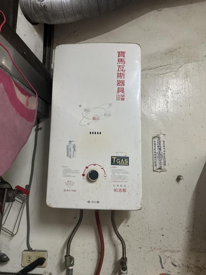 熱水器維修案件圖片