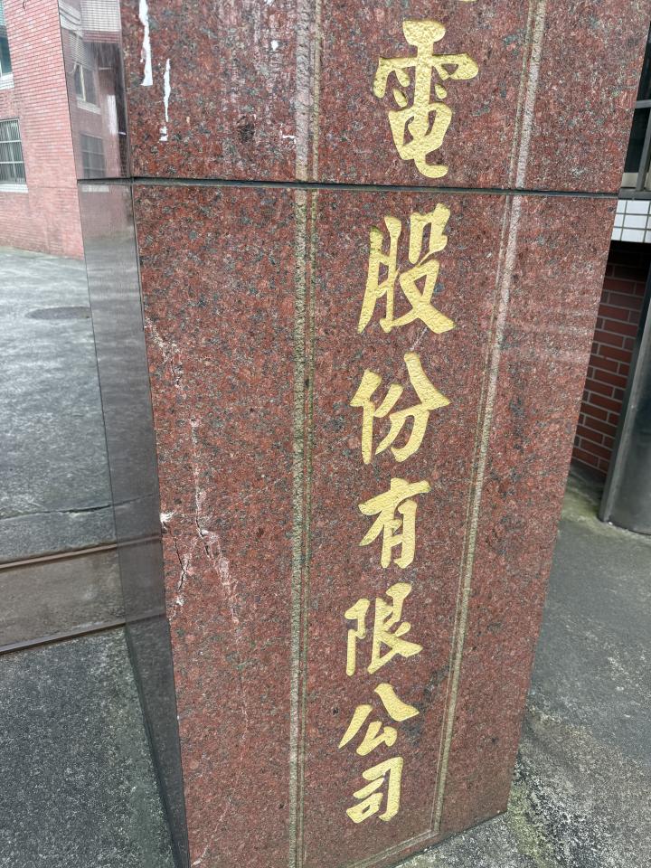 大理石維修案件圖片