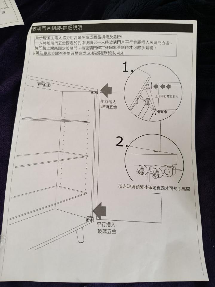 家具組裝案件圖片