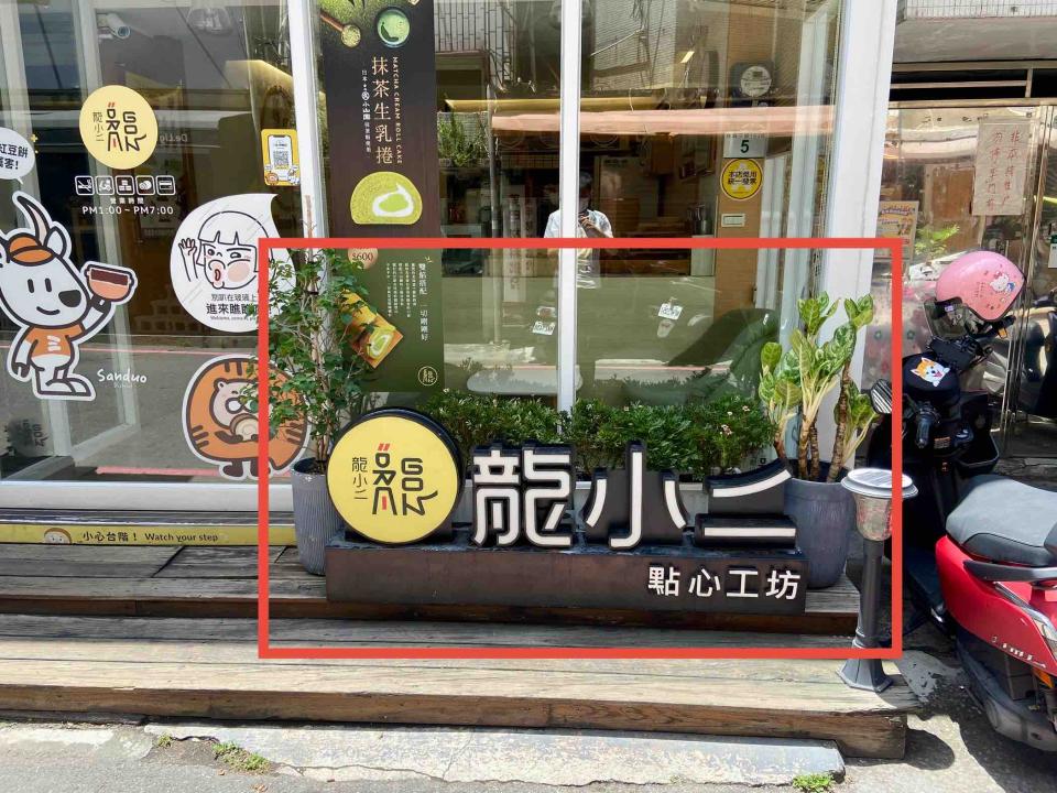 園藝維護案件圖片