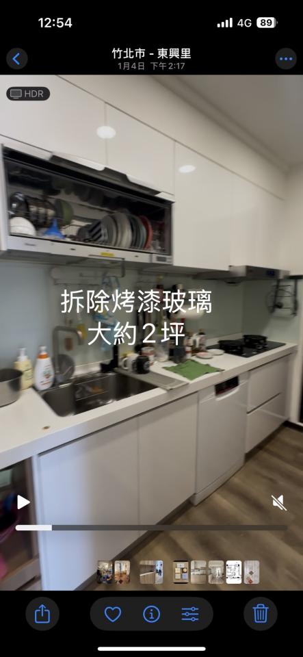 泥作/水泥施工案件圖片