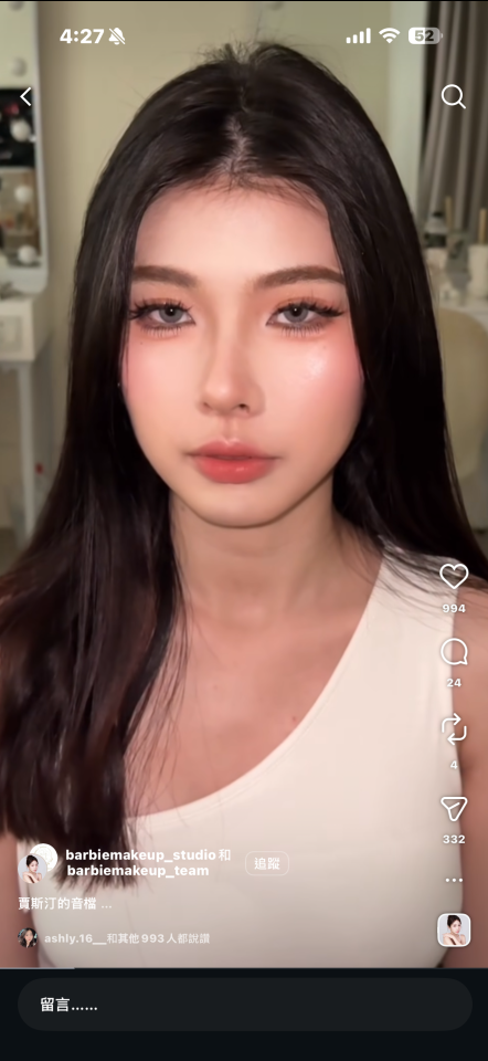 化妝教學案件圖片