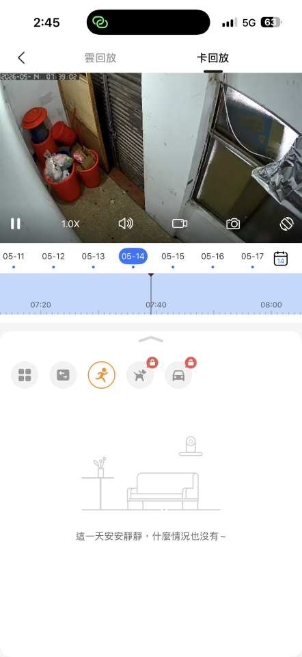 代收垃圾案件圖片