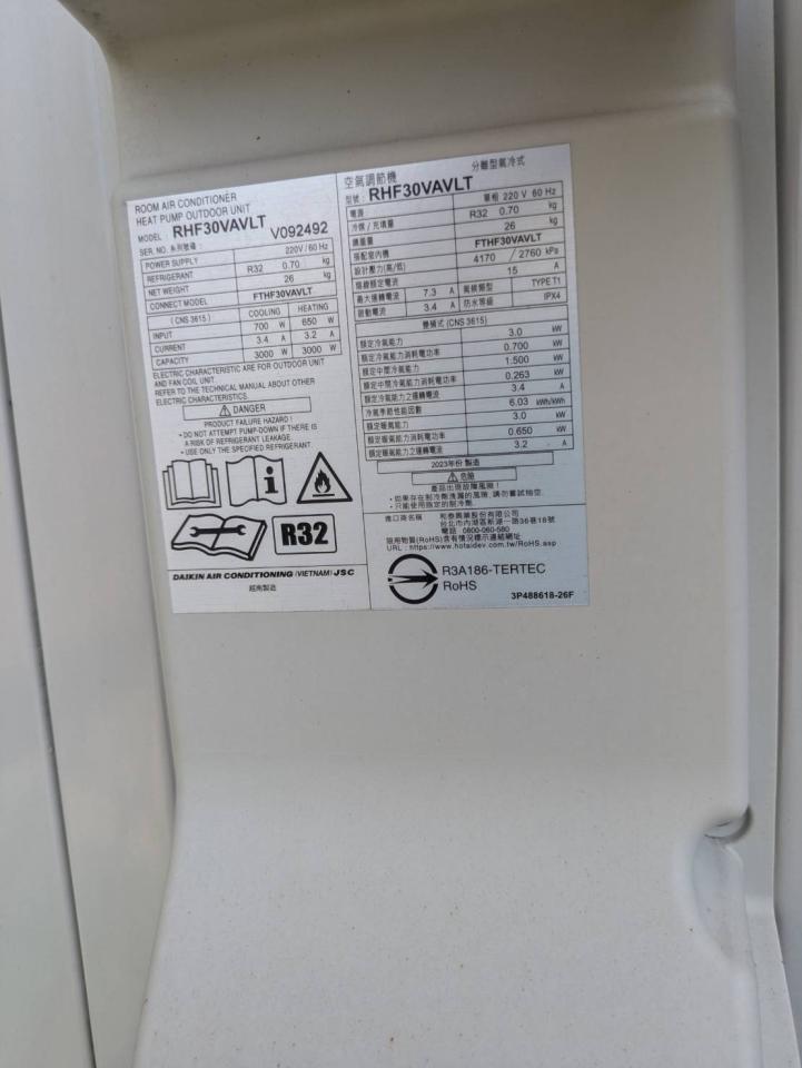 冷氣移機案件圖片