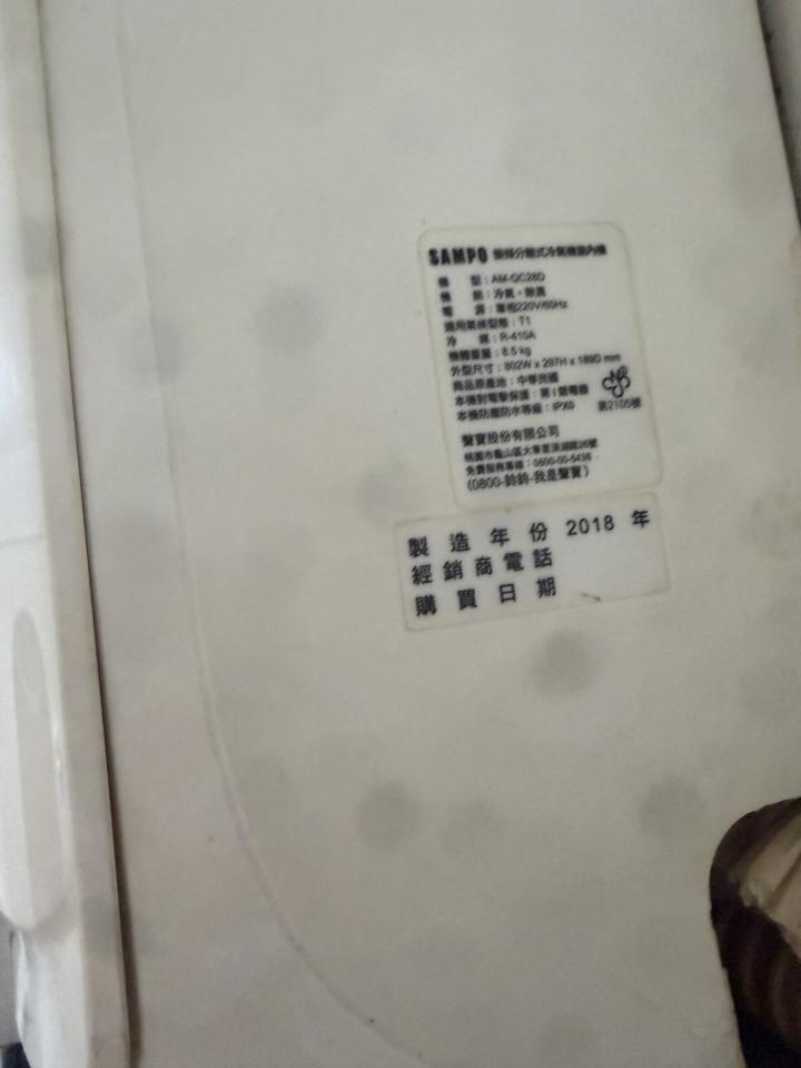 冷氣維修保養案件圖片