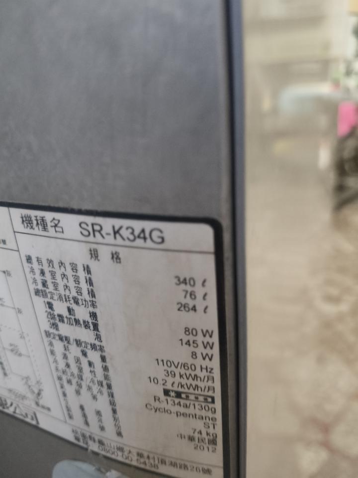 冰箱維修案件圖片