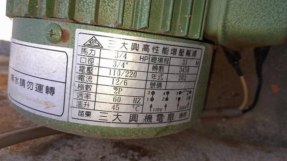 電線裝修案件圖片