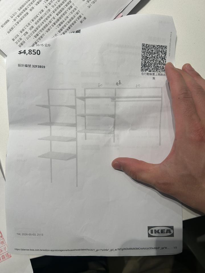 家具組裝案件圖片