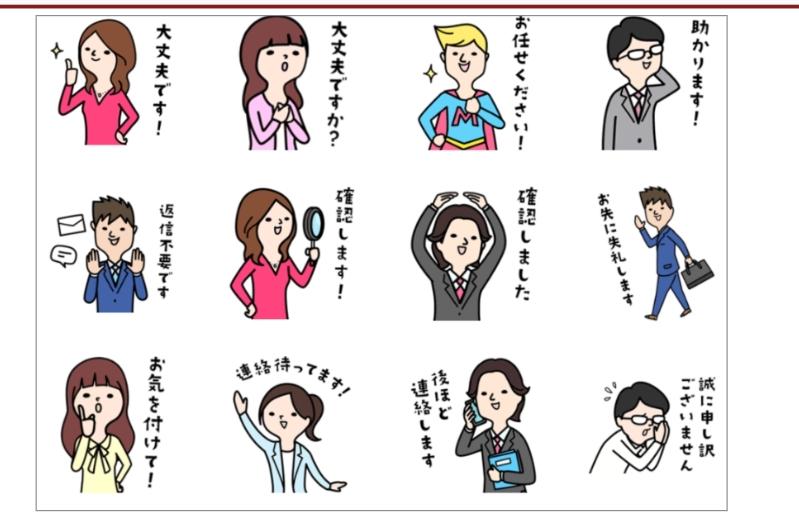 LINE貼圖製作案件圖片