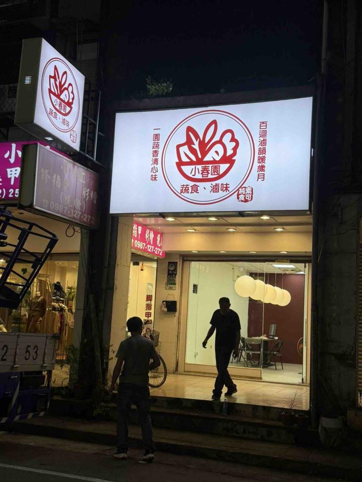 招牌維修案件圖片