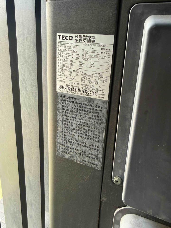冷氣維修保養案件圖片