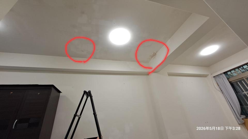 抓漏案件圖片