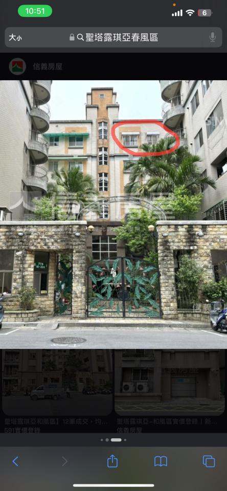 抓漏案件圖片