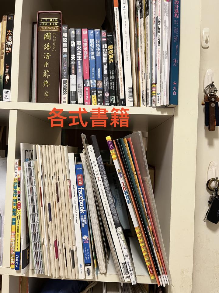 大型垃圾回收案件圖片