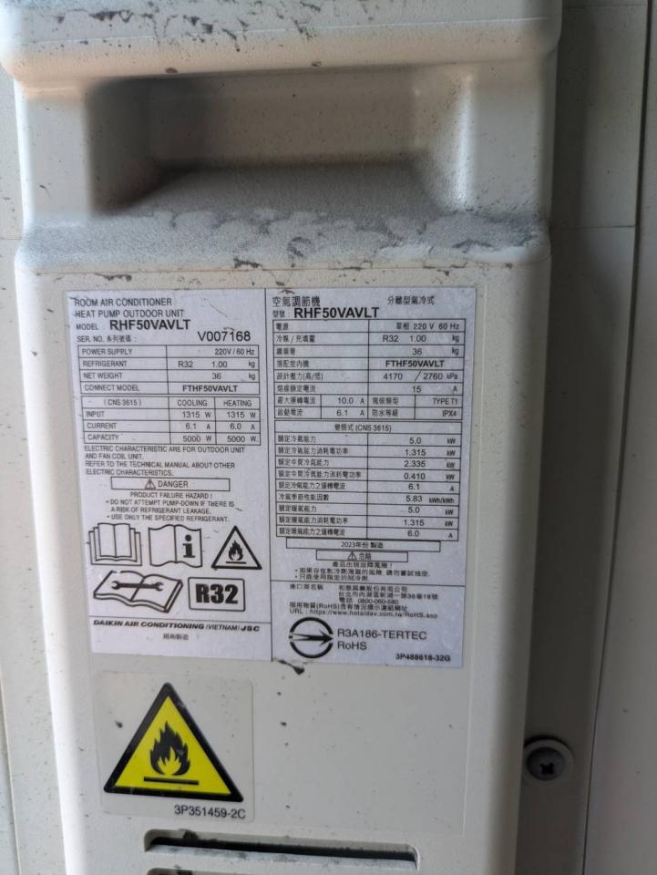 冷氣移機案件圖片