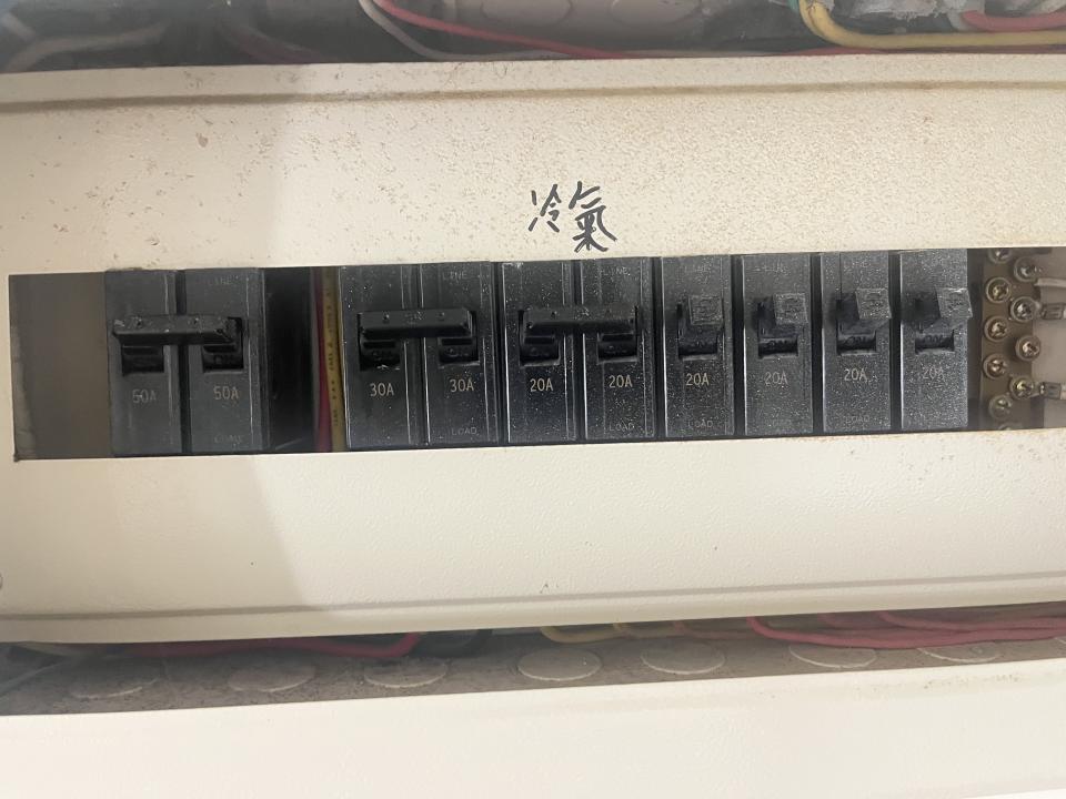 水電行案件圖片