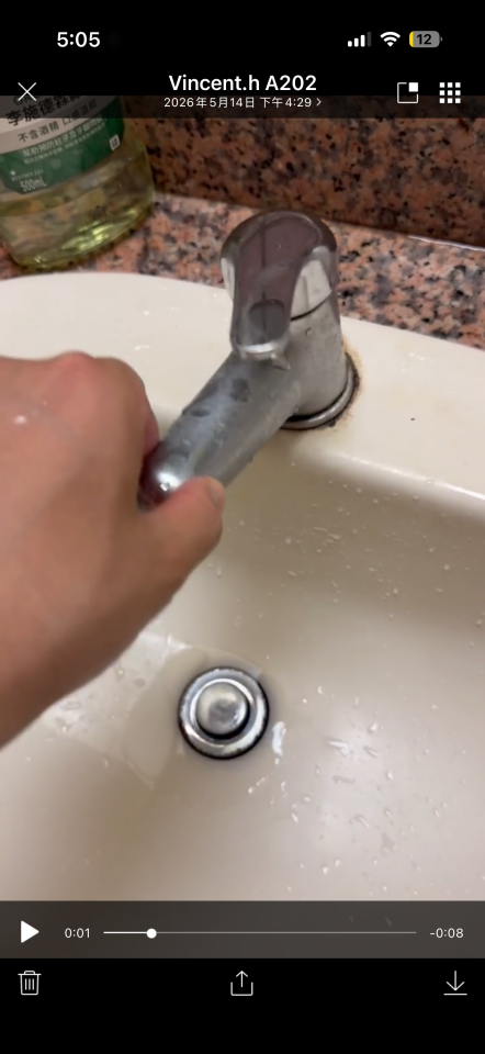 水龍頭裝修案件圖片