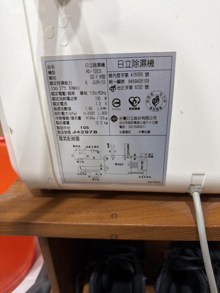除濕機清洗案件圖片