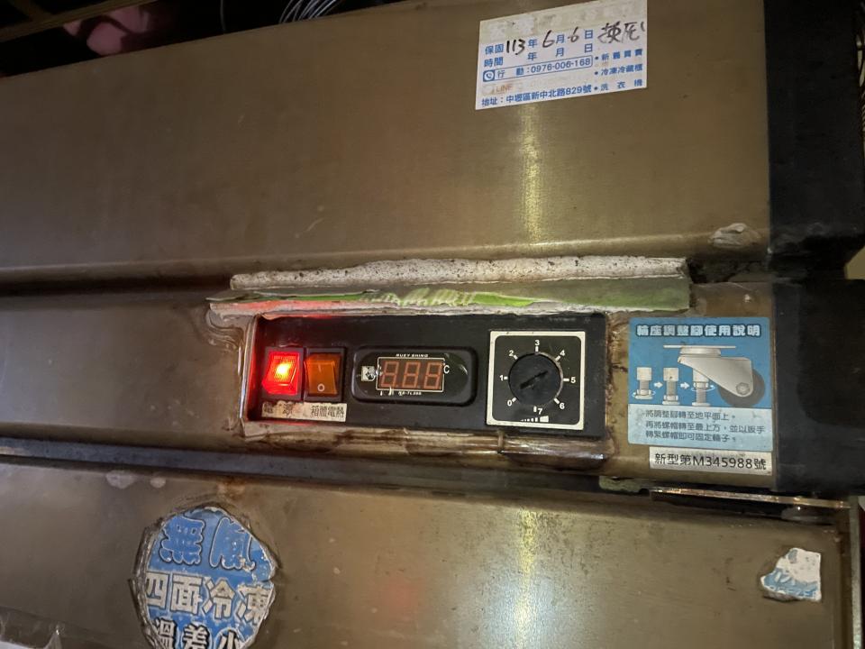 冰箱維修案件圖片