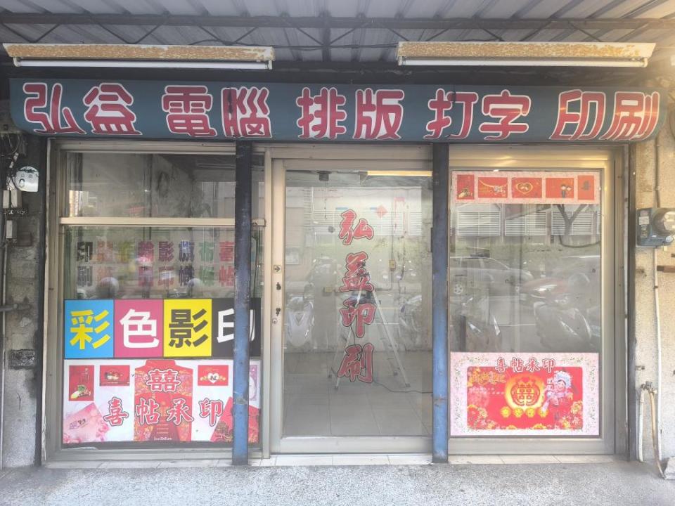 拆除工程案件圖片