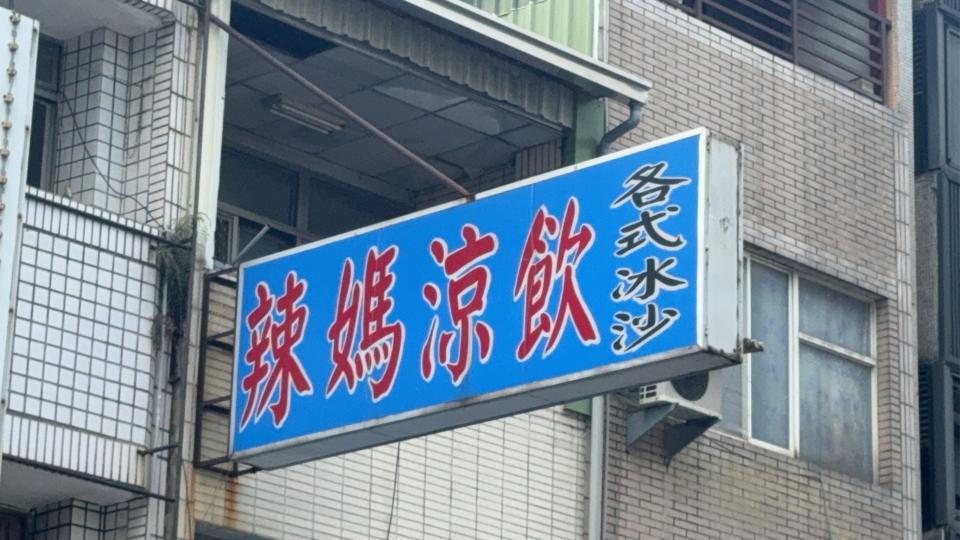 招牌製作案件圖片