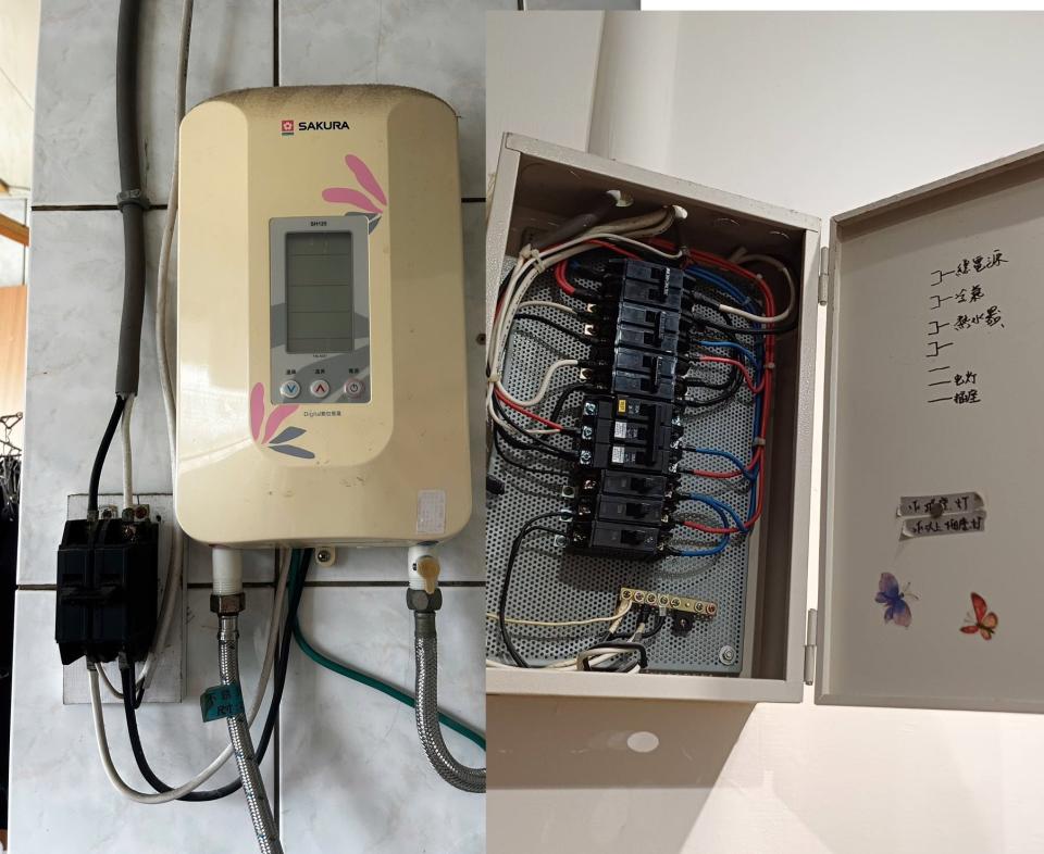 水電行案件圖片