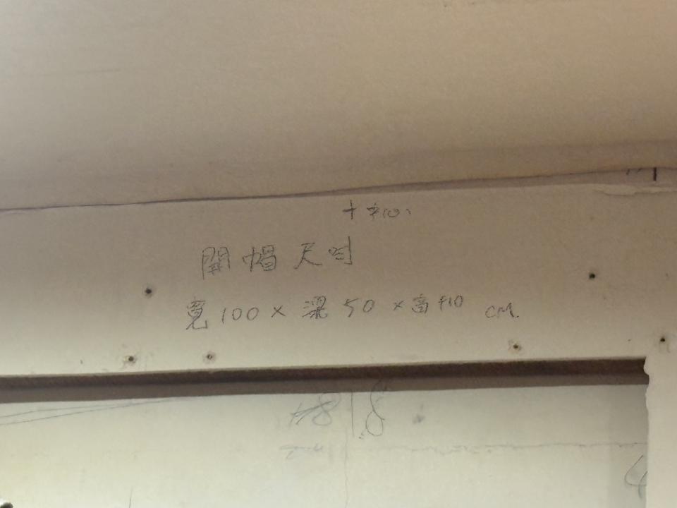 木工施工案件圖片