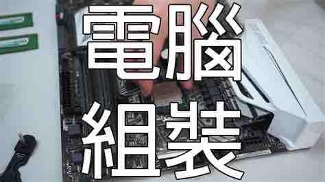沈俊良
