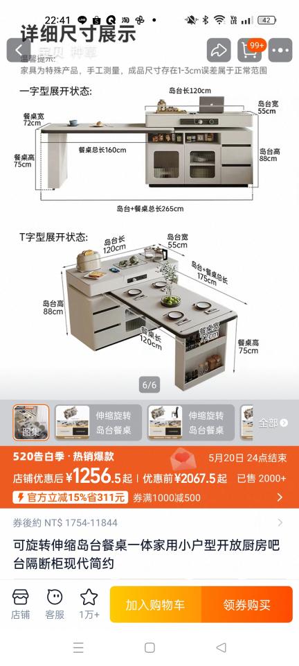 家具組裝案件圖片
