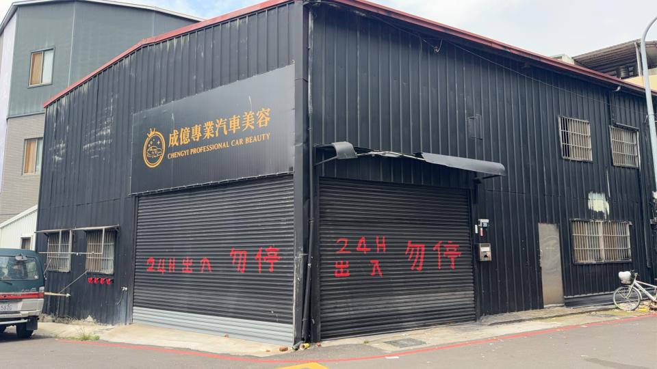 油漆工程案件圖片